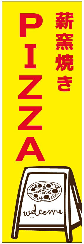 ΤܤPIZZAΤܤҾƤԥΤܤˡ60180 פĹڻɸ˥ۤΤܤ ̵3ʾǡۤΤܤ ...