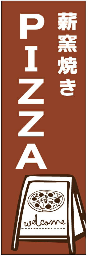 ΤܤPIZZAΤܤҾƤԥΤܤˡ60180 פĹڻɸ˥ۤΤܤ ̵3ʾǡۤΤܤ ...