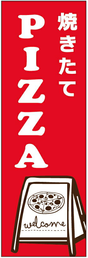 ΤܤPIZZAΤܤƤƥԥΤܤˡ60180 פĹڻɸ˥ۤΤܤ ̵3ʾǡۤΤܤ ...