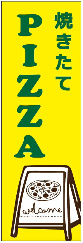 ΤܤPIZZAΤܤƤƥԥΤܤˡ60180 פĹڻɸ˥ۤΤܤ ̵3ʾǡۤΤܤ ...