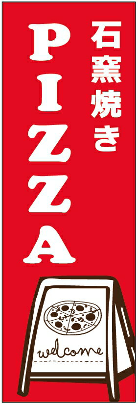 ΤܤPIZZAΤܤҾƤԥΤܤˡ60180 פĹڻɸ˥ۤΤܤ ̵3ʾǡۤΤܤ ...