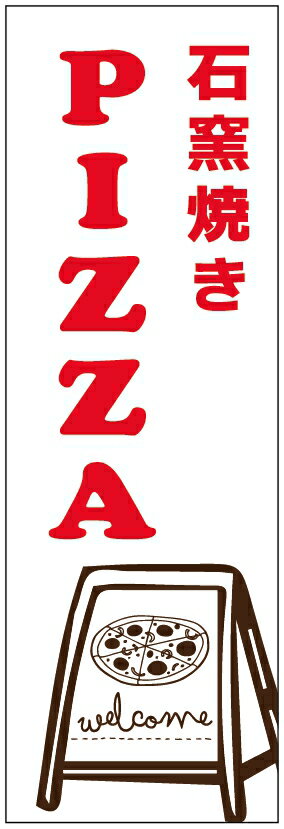 ΤܤPIZZAΤܤҾƤԥΤܤˡ60180 פĹڻɸ˥ۤΤܤ ̵3ʾǡۤΤܤ ...