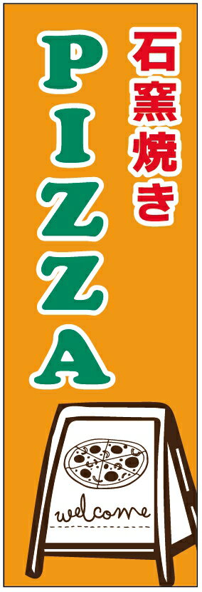 ΤܤPIZZAΤܤҾƤԥΤܤˡ60180 פĹڻɸ˥ۤΤܤ ̵3ʾǡۤΤܤ ...
