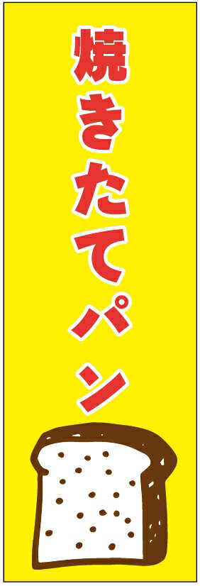 Τܤ ѥ ˡ60180 פĹڻɸ˥ۤΤܤ ̵3ʾǡۤΤܤ ꥸʥ롿ʸѹġѥ Τܤ...