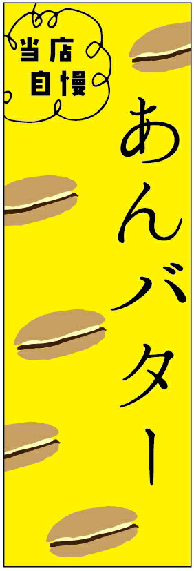 Τܤ ѥ ˡ60180 פĹڻɸ˥ۤΤܤ ̵3ʾǡۤΤܤ ꥸʥ롿ʸѹġѥ Τܤ...
