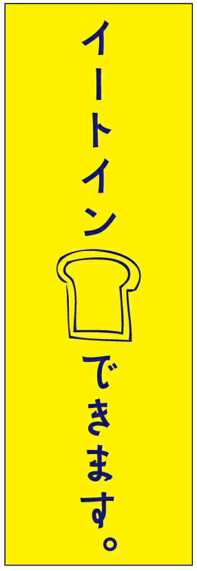 Τܤ ѥ ˡ60180 פĹڻɸ˥ۤΤܤ ̵3ʾǡۤΤܤ ꥸʥ롿ʸѹġѥ Τܤ...