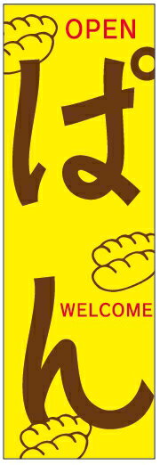 Τܤ ѥ ˡ60180 פĹڻɸ˥ۤΤܤ ̵3ʾǡۤΤܤ ꥸʥ롿ʸѹġѥ Τܤ...