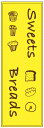 のぼり旗 パン 寸法60×180 丈夫で長持ち【四辺標準縫製】のぼり旗 送料無料【3枚以上で】のぼり旗 オリジナル／文字変更可／パン のぼり旗／のぼり旗 パン／パン屋 のぼり旗／のぼり旗 パン屋／条件付き送料無料 1