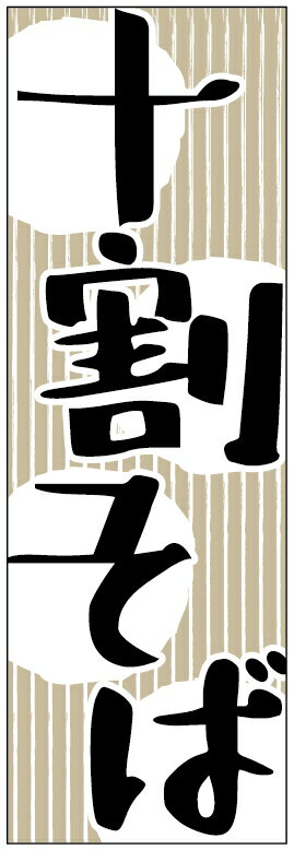 ʤΤܤ㤨֤Τܤ 䤽 ˡ60180 פĹڻɸ˥ۤΤܤ ̵5ʾǡۤΤܤ ꥸʥ롿ʸѹ/ Τܤ/ СǤ ΤܤΤܤ ǤСդ̵פβǤʤ1,628ߤˤʤޤ