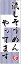 のぼり旗流しそうめんのぼり旗