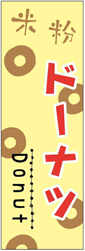 ΤܤɡʥĤΤܤĤΤܤˡ60180 פĹڻɸ˥ۤΤܤ ̵3ʾǡۤΤܤ ꥸʥ롿ʸѹġդ̵