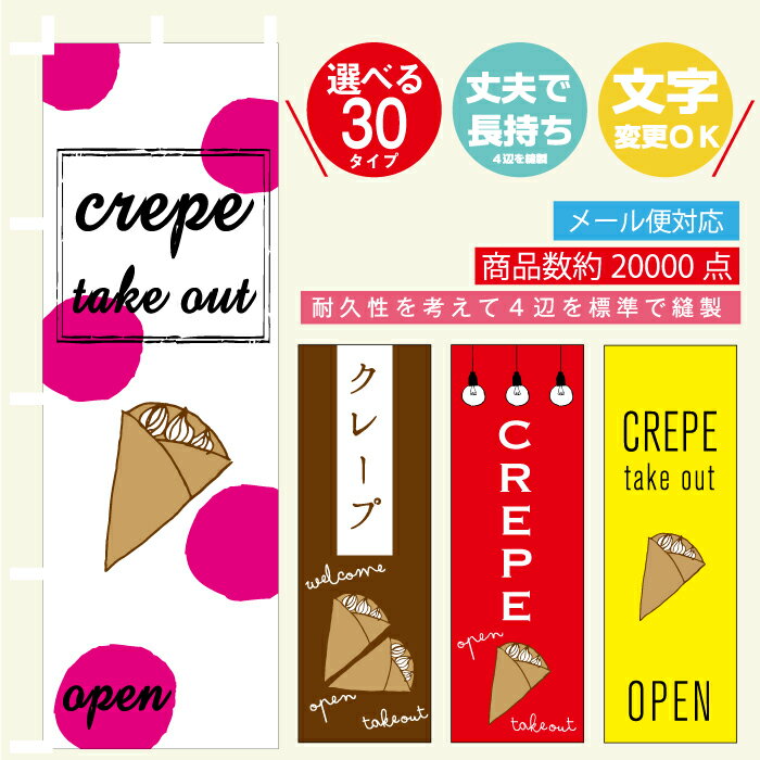 Τܤ 졼סCREPE ˡ60180 פĹڻɸ˥ۤΤܤ ̵3ʾǡۤΤܤ ꥸʥ롿ʸѹ/졼סCREPE Τܤդ̵