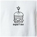 オリジナルTシャツ ハンバーガーTシャツ 文字変更OK 一枚からカスタム可能 送料無料