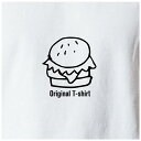 オリジナルTシャツ ハンバーガーTシャツ 文字変更OK 一枚からカスタム可能 送料無料