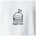 オリジナルTシャツ ハンバーガーTシャツ 文字変更OK 一枚からカスタム可能 送料無料