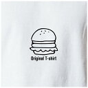 オリジナルTシャツ ハンバーガーTシャツ 文字変更OK 一枚からカスタム可能 送料無料