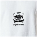 オリジナルTシャツ ハンバーガーTシャツ 文字変更OK 一枚からカスタム可能 送料無料