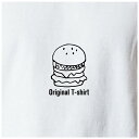 オリジナルTシャツ ハンバーガーTシャツ 文字変更OK 一枚からカスタム可能 送料無料