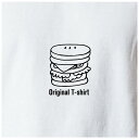 オリジナルTシャツ ハンバーガーTシャツ 文字変更OK 一枚からカスタム可能 送料無料