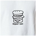 オリジナルTシャツ ハンバーガーTシャツ 文字変更OK 一枚からカスタム可能 送料無料