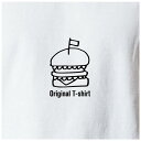 オリジナルTシャツ ハンバーガーTシャツ 文字変更OK 一枚からカスタム可能 送料無料