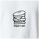 オリジナルTシャツ ハンバーガーTシャツ 文字変更OK 一枚からカスタム可能 送料無料