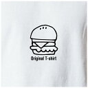 オリジナルTシャツ ハンバーガーTシャツ 文字変更OK 一枚からカスタム可能 送料無料