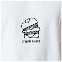 オリジナルTシャツ ハンバーガーTシャツ 文字変更OK 一枚からカスタム可能 送料無料