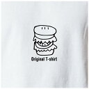 オリジナルTシャツ ハンバーガーTシャツ 文字変更OK 一枚からカスタム可能 送料無料