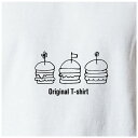 オリジナルTシャツ ハンバーガーTシャツ 文字変更OK 一枚からカスタム可能 送料無料