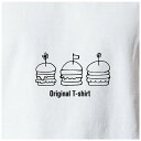 オリジナルTシャツ ハンバーガーTシャツ 文字変更OK 一枚からカスタム可能 送料無料