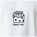 オリジナルTシャツ ポテトTシャツ 文字変更OK 一枚からカスタム可能 送料無料