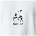 オリジナルTシャツ いちごTシャツ 文字変更OK 一枚からカスタム可能 送料無料