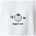 オリジナルTシャツ いちごTシャツ 文字変更OK 一枚からカスタム可能 送料無料