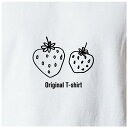 オリジナルTシャツ いちごTシャツ 文字変更OK 一枚からカスタム可能 送料無料