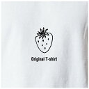 オリジナルTシャツ いちごTシャツ 文字変更OK 一枚からカスタム可能 送料無料