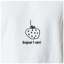 オリジナルTシャツ いちごTシャツ 文字変更OK 一枚からカスタム可能 送料無料