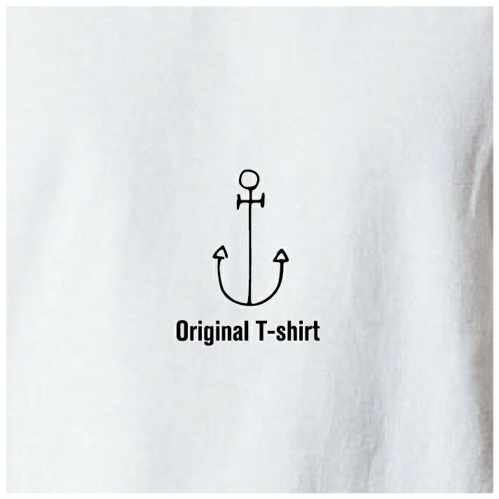 オリジナルTシャツ マリン イカリTシャツ 文字変更OK 一枚からカスタム可能 送料無料