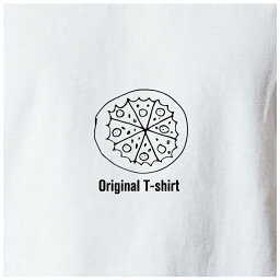 オリジナルTシャツ ピザTシャツ 文字変更OK 一枚からカスタム可能 送料無料