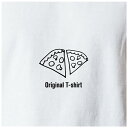 オリジナルTシャツ ピザTシャツ 文字変更OK 一枚からカスタム可能 送料無料