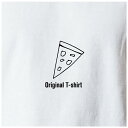 オリジナルTシャツ ピザTシャツ 文字変更OK 一枚からカスタム可能 送料無料