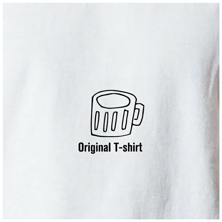 オリジナルTシャツ コーヒーカップTシャツ 文字変更OK 一枚からカスタム可能 送料無料