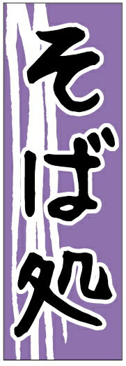 ʤΤܤ㤨֤Τܤ ǯۤФΤܤ ˡ60180 פĹڻɸ˥ۤΤܤ ̵5ʾǡۤΤܤ ꥸʥ롿ʸѹ/ Τܤ/ СǤ ΤܤΤܤ ǤСդ̵פβǤʤ1,628ߤˤʤޤ