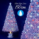 クリスマスツリー 北欧 おしゃれ LED ボール パールファイバーツリー 150cm オーナメント 飾り なし ホワイト 防滴 防水 インテリア その1