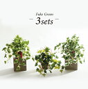 人工観葉植物 フェイクグリーン 観葉植物 造花 ポトス 陶器鉢付 卓上 小型 フェイク おしゃれ お祝い 父の日 インテリア