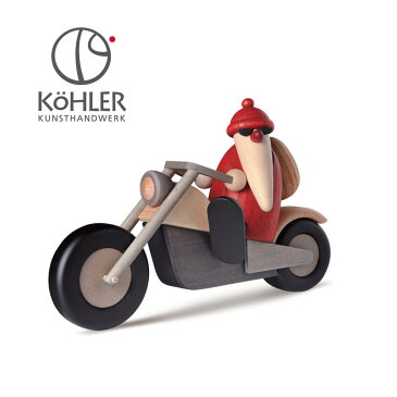 ドイツ製 木製 Kohler クリスマス オーナメント 置物 飾り サンタ 北欧 おしゃれ バイクサンタ インテリア