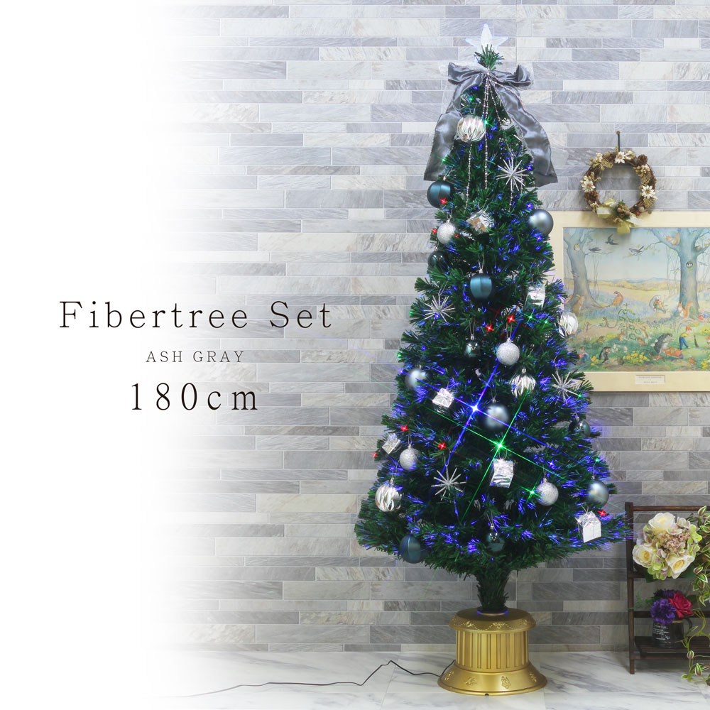 クリスマスツリー おしゃれ 北欧 180cm グリーンファイバーツリー 特価 オーナメント 飾り セット スリム ornament Xmas tree ASHGRAY インテリア