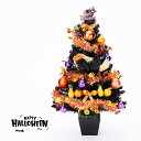 ハロウィンツリー 60cm ブラック ツリー 黒 飾り 装飾 ディスプレイ パンプキン 魔女 魔法使い ゴースト オブジェ 置物 ハロウィーン ハロウィン HALLOWEEN 店舗装飾 デコレーション かわいい おしゃれ かぼちゃ おばけ 秋 インテリア
