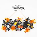 ハロウィンスパイダーネット 飾り 壁掛け 装飾 ディスプレイ リース 蜘蛛の巣 ゴースト オブジェ 置物 ハロウィーン ハロウィン HALLOWEEN 店舗装飾 玄関 デコレーション かわいい おしゃれ インテリア