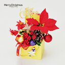 クリスマスス ポインセチア 22cm フェイクフラワー レッド 手作り 置物 飾り 装飾 ディスプレイ 店舗装飾 デコレーション プレゼント クリスマスプレゼン...